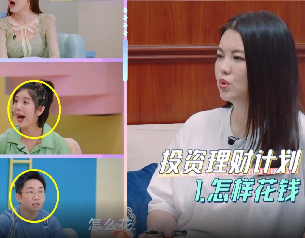 李湘王岳伦聊财务规划,突然冒出一句话,全场炸锅,这该有多富?