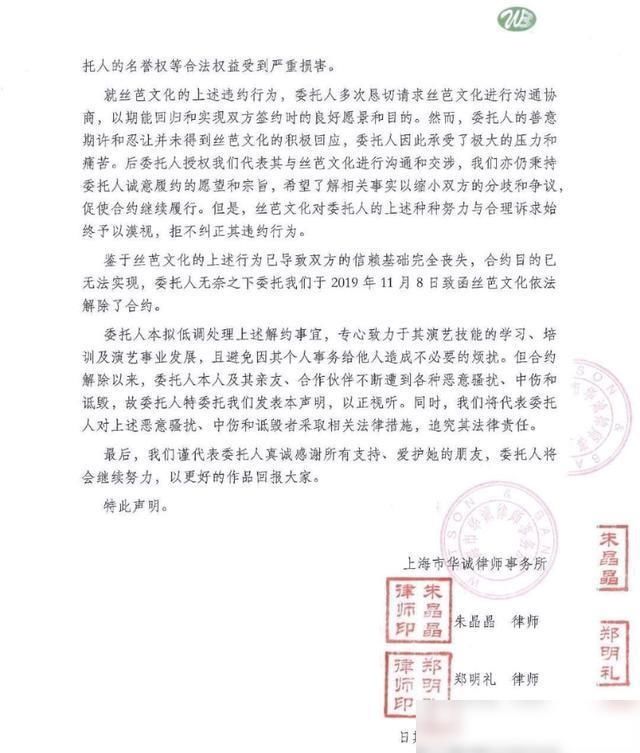 合同违约律师函
