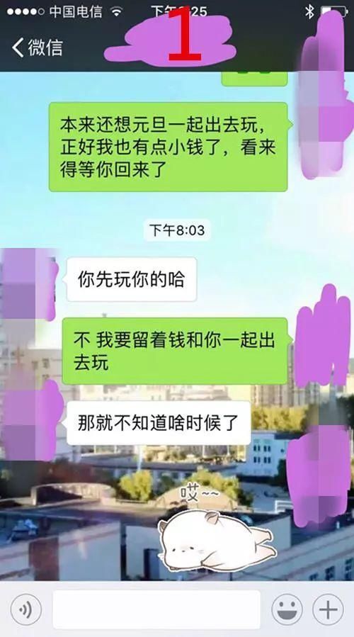 在他的世界里，爱你不如爱他自己