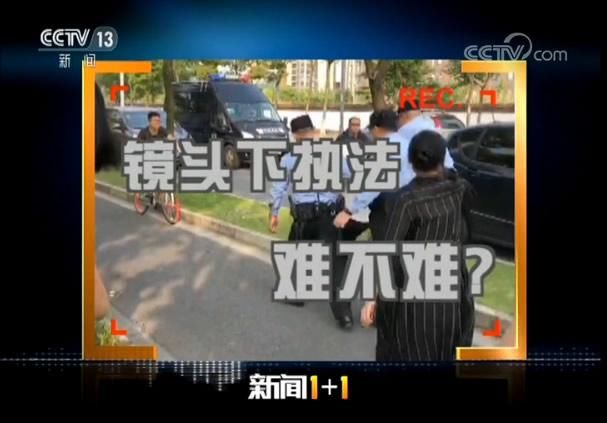 警察执法动手网友为何点赞?拍可以,但不能断章取义!