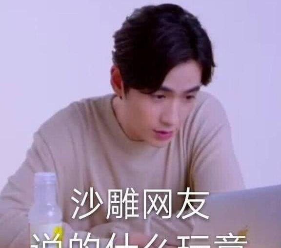 彭冠英朱一龙否认恋情?这是什么尴尬话题?翟