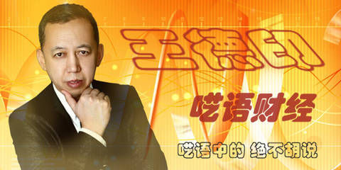 联想集团柳传志卖国?爱国!