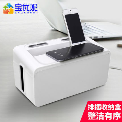 领券10元后39.9元-宝优妮插排保护盒桌面数据