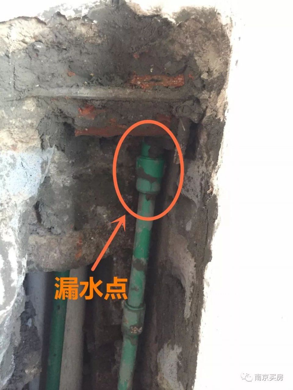 房间全部渗水无一幸免!招商雍和府精装房“未入住先起霉”...