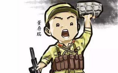 读了《董存瑞舍身炸碉堡》有感