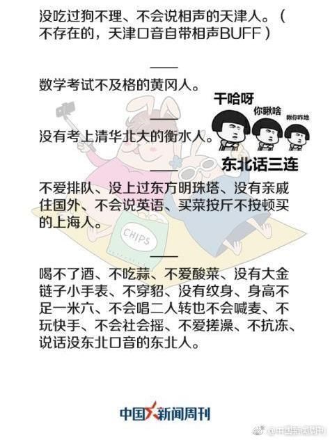 人口数多用啥单词_【新技术词汇】-月薪三千活成月薪三万,我怎么这么有钱 不