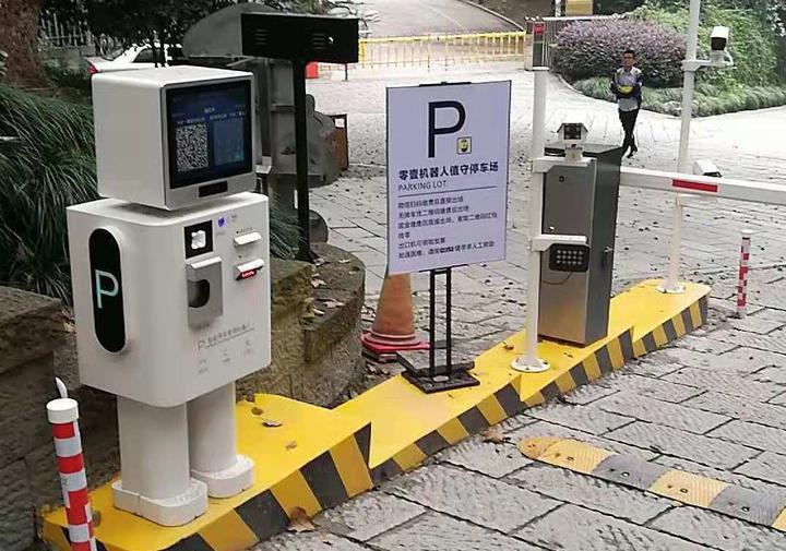 新奇!杭州西湖景区停车场来了个收费机器人