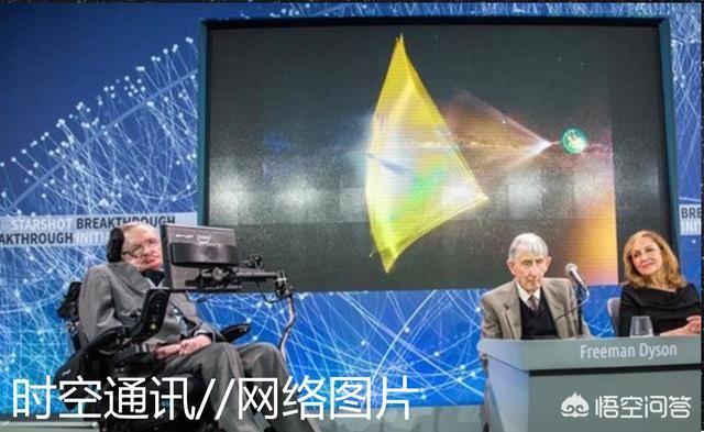 月球背面的外星人与霍金有几毛钱关系