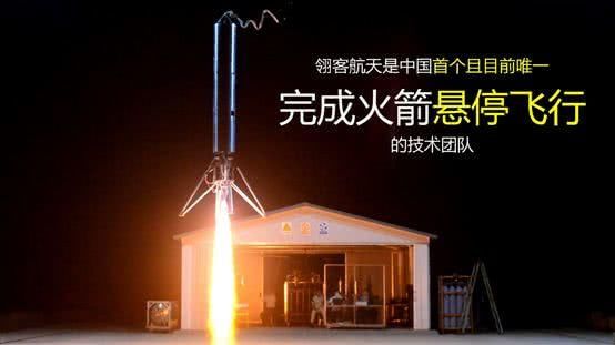 谁将成为中国的SpaceX？