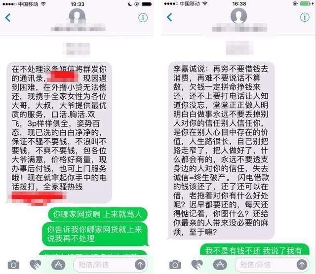 和催收接的电话都要录音,聊天记录,恐吓短信都保留好,尽量协商还款,能