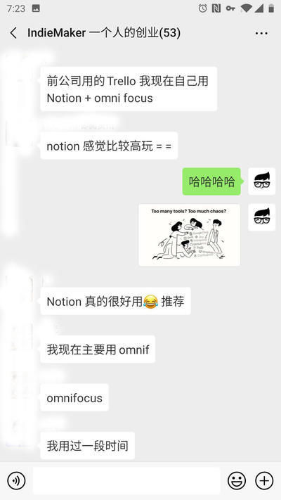 IndieMaker:一个月收入$50000美金什么感觉?