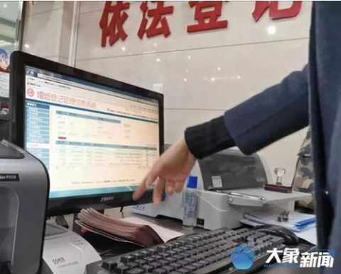 民政局登记结婚流程