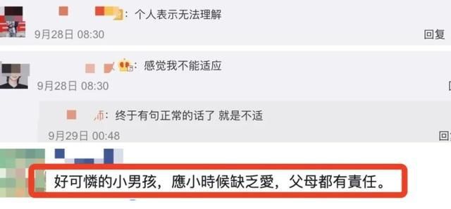 伊能静儿子与男生亲嘴,穿纱裙摆妩媚姿势,网友:父母都有责任