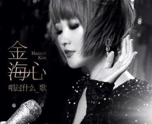 曾以一首《把耳朵叫醒》爆红乐坛的她,如今出