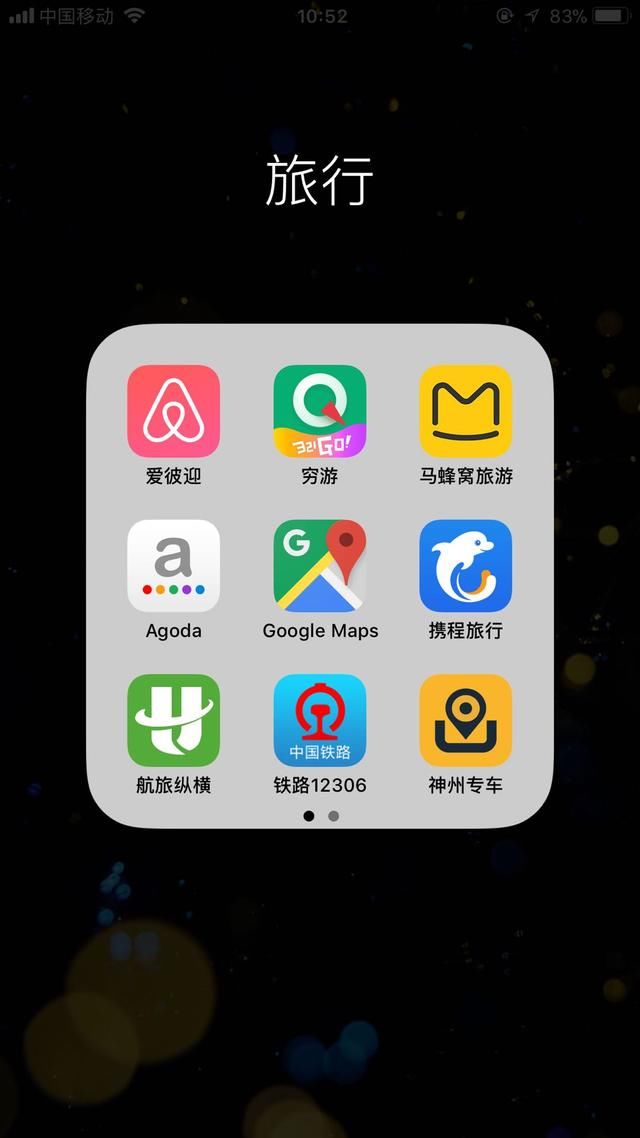 薇游丨不会日语，能去日本自由行吗？