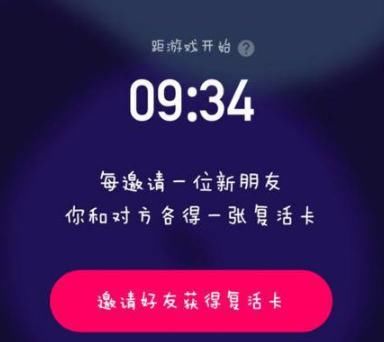 百万英雄答题会,每天瓜分百万现金,秘籍介绍!附