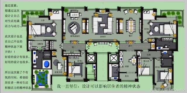 两套打通户型16个方案