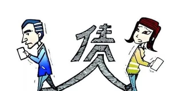 人死债消还是夫债妻还、父债子还?