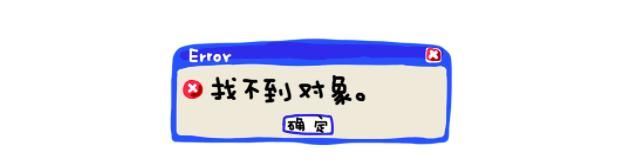 “二胎”没来，“保证金”先到？一个谣言居然骗了大家五年