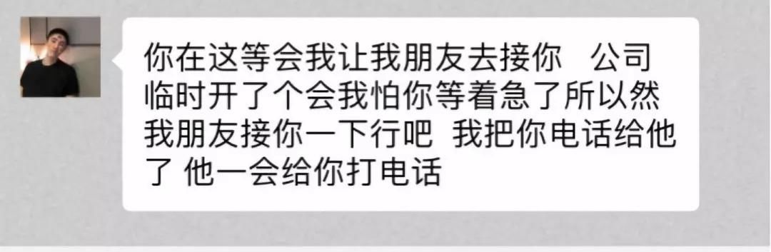 闲鱼沦为中关村打劫平台：被困3小时，网贷买了一台合约机！