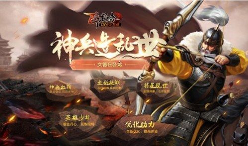 《卧龙吟》8周年重磅更新，周年庆专区预约开启