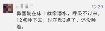 这件小事让很多人睡不好,2 招就能搞定