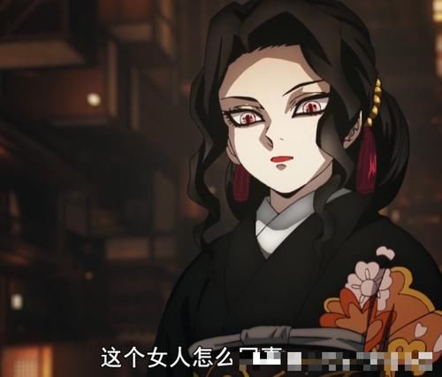 鬼灭之刃之刃最后一集