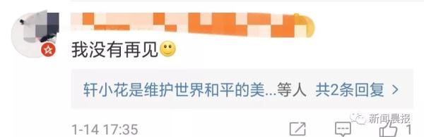 微信吃瓜小表情怎么下载