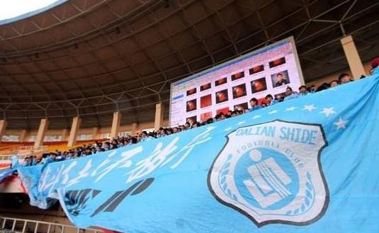 万达回归后,代表最高荣誉的八星大连,能重回