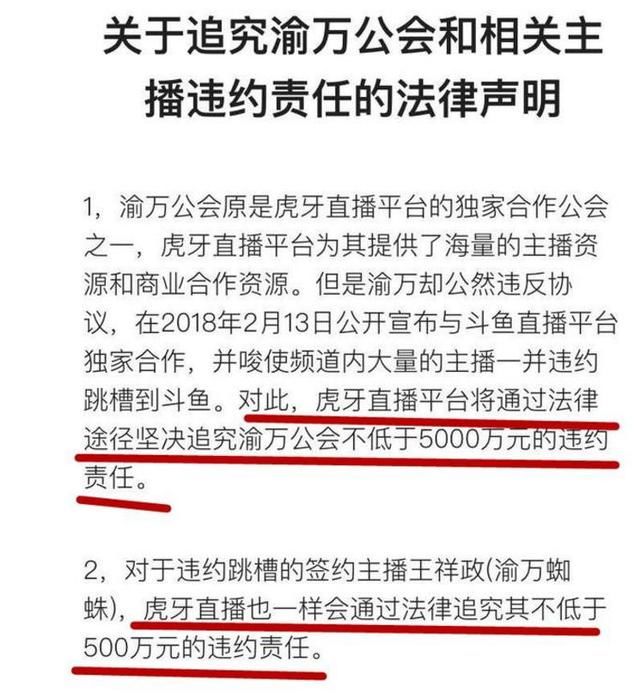 四个主播被称为是“表面兄弟”？可事情的原因却让人听后揪心！