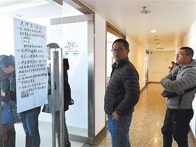 共享单车押金难退 用户只能用这种方式要回自