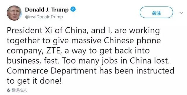 神逆转!中兴事件迎来转机:即将恢复业务运营