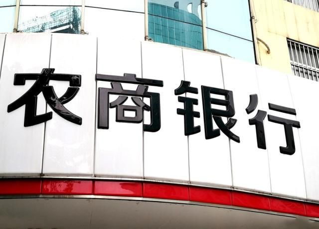 农商行大额存单利率多少?2019各银行大额存单