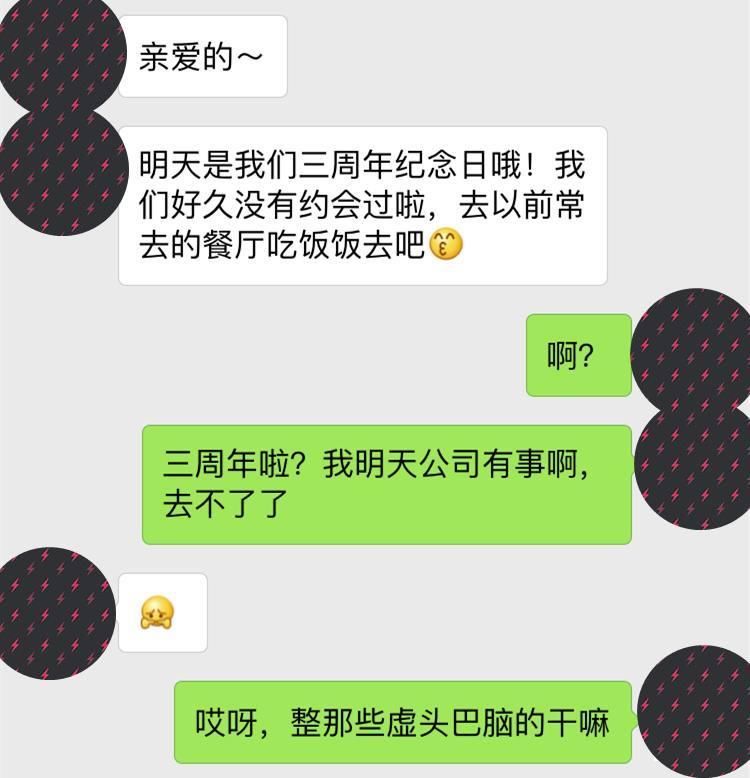 想要女人对你死心塌地，这2个隐性问题就一定要注意了!