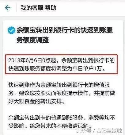 再上5天班，合肥人集体放假！还有一大波消息等着你！