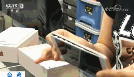 台湾一用户iPhone8 Plus充电时机身爆裂 或因电