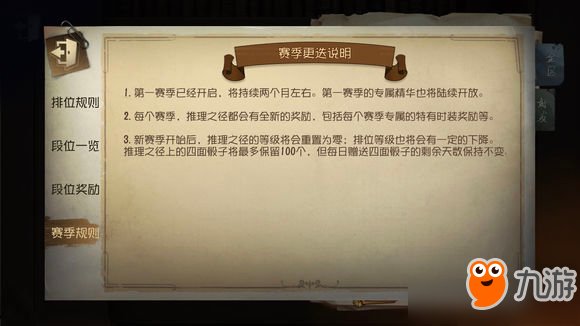 第五人格骰子自助第五人格骰子清空情趣用品重置售加盟费图片