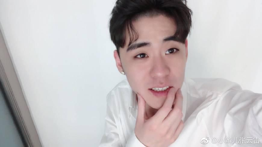 早年采访张云雷的理想型,不是大莲妹妹,而是女