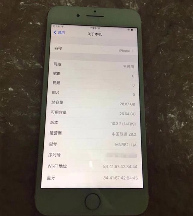 网友贪便宜两千块入手充新成色iPhone 7P，到手之后他哭了