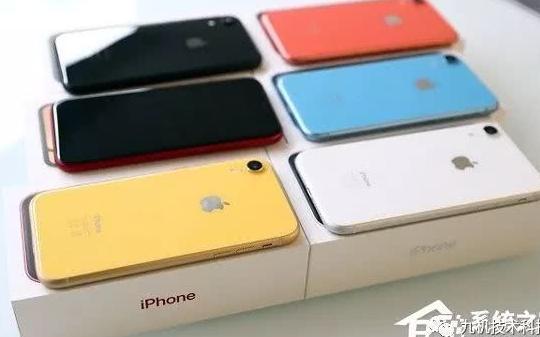 iPhone XR买什么颜色好?iPhone XR 6色对比