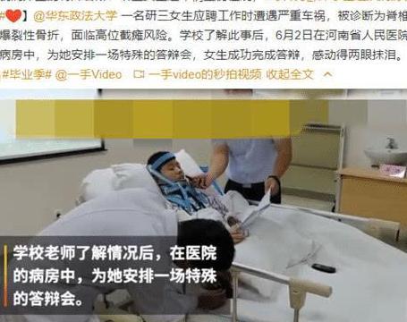 毕业答辩什么人会不过