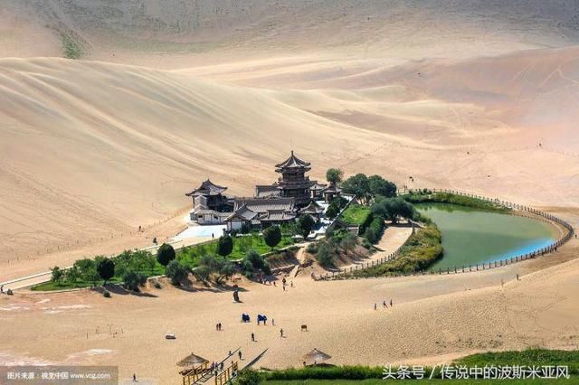 补充你的地理知识