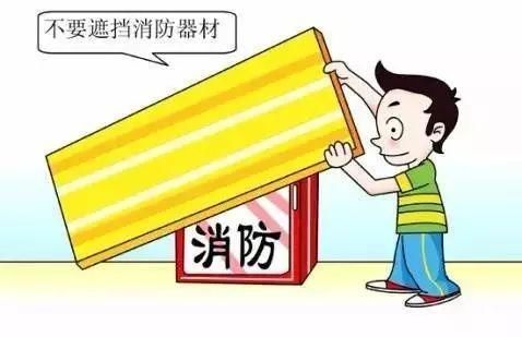 教育关注儿童消防安全,保护儿童安全!