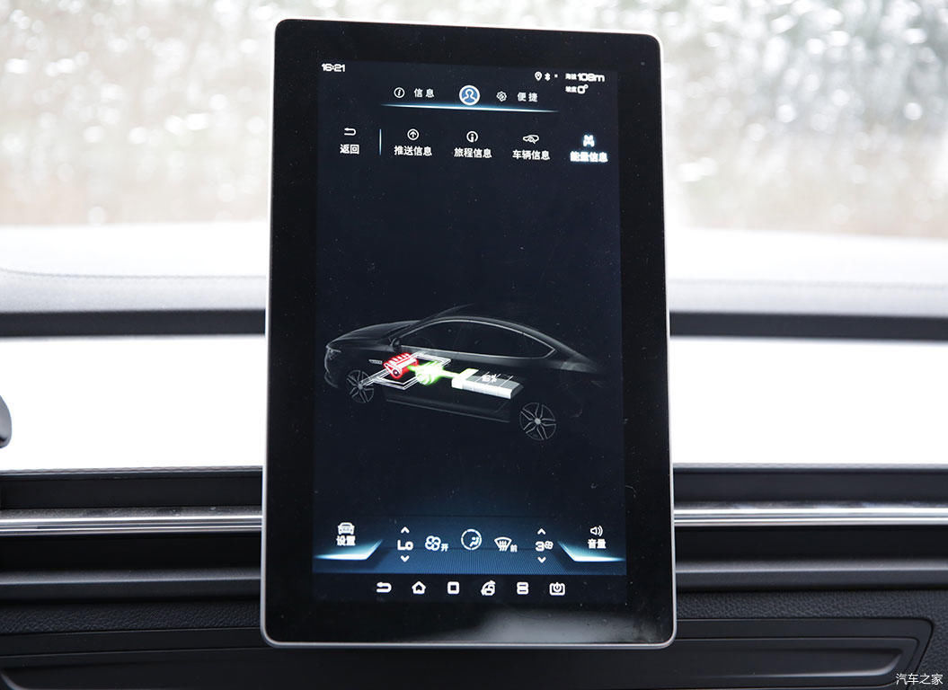 通过车牌号定位车位置