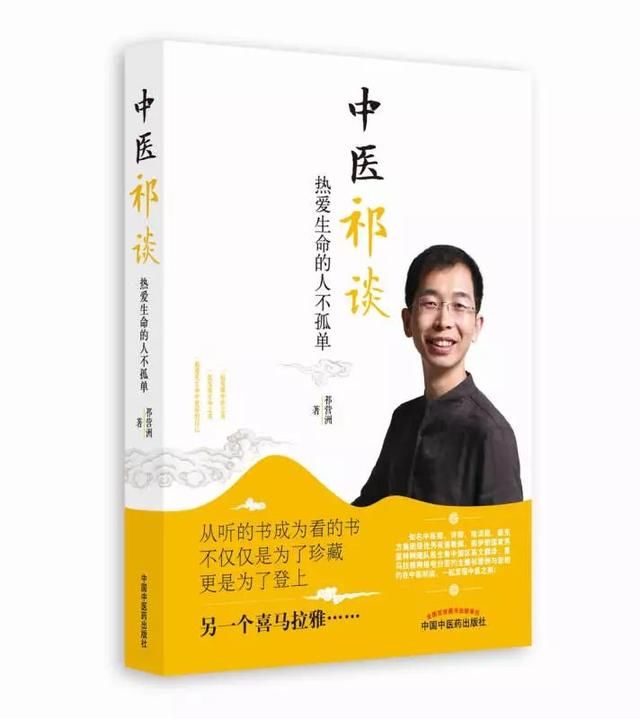 你了解自己的“汗”情吗？