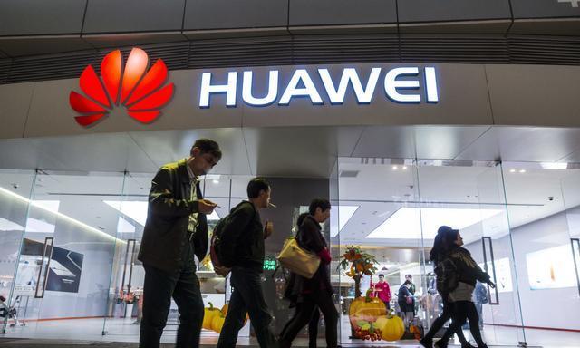 华为第一季度向高通缴纳专利费1.5亿美金