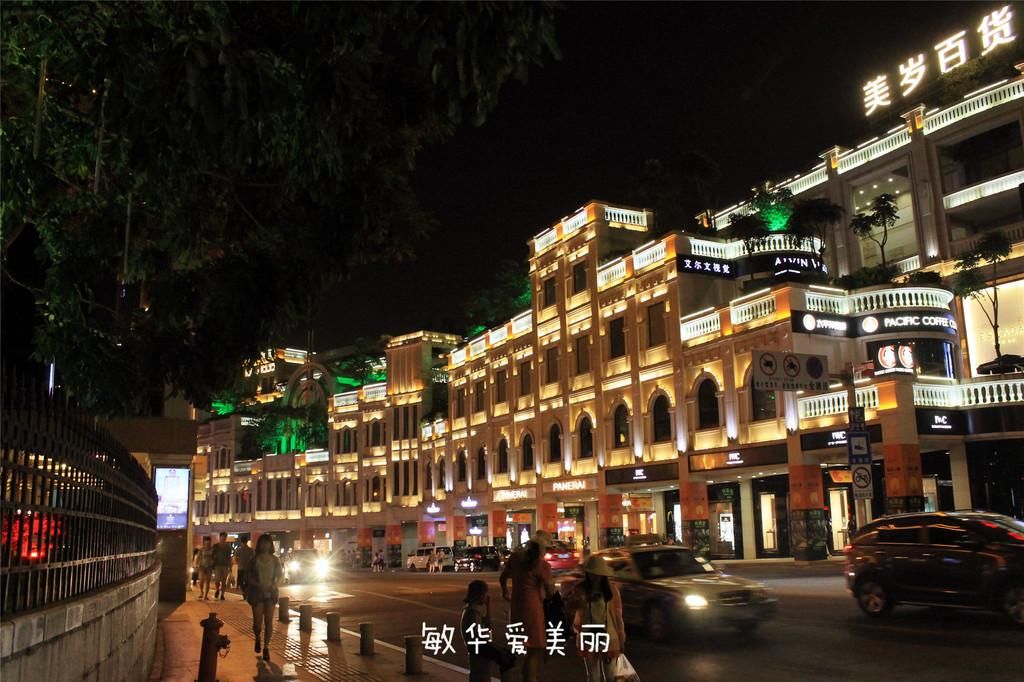 厦门市十五届人大五次会议