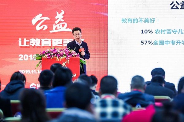 环球人物年度盛典