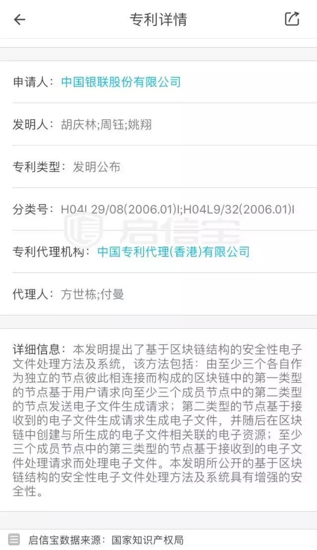 研究了5002家区块链企业后，发现钱或许流向了这里...