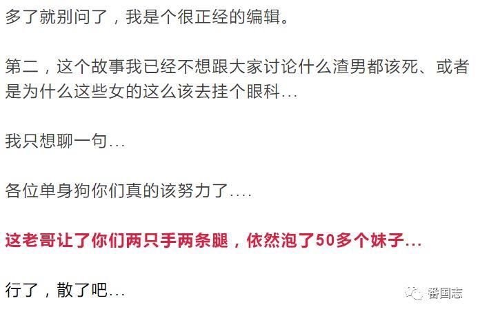 这个日本男婚内出轨50次,依然狂犯桃花征服混血女神!可他是个全身